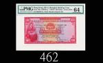1959年8月香港上海汇丰银行一百圆，头版64分佳品1959/08 The Hong Kong & Shanghai Banking Corp $100 (Ma H32), s/n 603067UD.