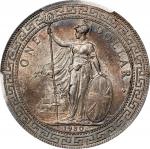 1930年英国贸易银元站洋壹圆银币。伦敦铸币厂。GREAT BRITAIN. Trade Dollar, 1930. London Mint. George V. PCGS MS-64.