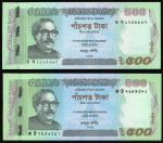 Bangladesh Bank, 500 taka (2), 2020, 2021, ladder serial numbers 1234567, 7654321, (Pick 58), uncirc