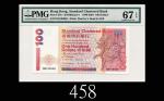 1998年香港渣打银行一佰圆，DN100000号，EPQ67高评1998 Standard Chartered Bank $100 (Ma S37), s/n DN100000. PMG EPQ67 