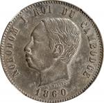 1860年柬埔寨4法郎银币。后铸。诺罗敦一世。CAMBODIA. 4 Francs Restrike, 1860. Norodom I. NGC AU Details--Surface Hairlin