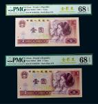 13382 1980年第四版人民币壹圆金龙王荧光版一组两枚，PMG 68EPQRMB: 800-1,200
