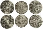 西藏银币3枚 美品