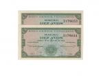 1952年大西洋国海外汇理银行——澳门分行一毫2连号（2178653，2178654），Pick 42r，未使用。共2张