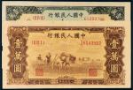 第一版人民币壹万圆二枚