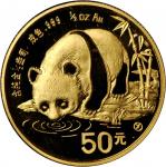 1987年熊猫纪念金币1/2盎司 完未流通