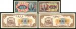 中央银行纸币4枚一组，包括加盖四川省用5分及1角，1948年10000元2枚，AU至UNC品相