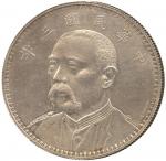 COINS. CHINA – REPUBLIC, GENERAL ISSUES. Yuan Shih-Kai : Silver Pattern Dollar, Year 3 (1914), Obv ¾