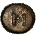 CHINA. Sichuan Piaoding. Provincial Certified Ingots. 9.75 Tael Tax Ingot, Year 1 (1820).