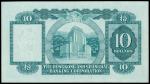 The HongKong and Shanghai Banking Corporation, $10, ERROR NOTE, 31.10.1973, underprint missing on th