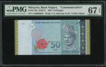 2007年马来西亚纪念钞50令吉，编号AA0006902，PMG67EPQ。Malaysia, Bank Negara, 50 ringgit, 2007 commemorative series, 