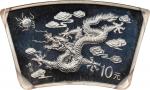 2000年10元。生肖系列。龙年。(t) CHINA. 10 Yuan, 2000. Lunar Series, Year of the Dragon. PCGS MS-68.