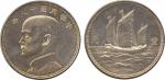 COINS . CHINA - REPUBLIC, GENERAL ISSUES. Sun Yat-Sen: Silver Pattern Dollar, Year 18 (1929), made i