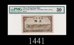 1940年蒙疆银行五角1940 Mengchiang Bank 50 Cents, ND, blk 4. PMG 30 VF
