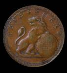 民国32年中央造币厂桂林分厂五周年狮球图纪念章 极美