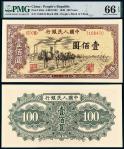 1949年第一版人民币壹佰圆“驮运”/PMG 66EPQ