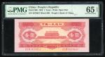 1953年中国人民银行第二版人民币壹圆，编号IX X VIII 4670657，PMG 65EPQ