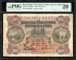1923年印度新金山中国渣打银行10元，编号N/B 458583，PMG 20，有修补及纸角有增补，只发行一年之版别，稀见