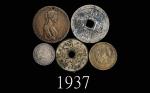 民国初年代用币一组5枚 美品