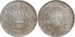 1937年西藏雪山狮子图桑松果木 3Srang银币 PCGS AU55 87250799