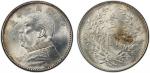 袁世凯像民国十年壹圆普通 PCGS UNC Details China - Republic，CHINA: Republic, AR dollar, year 10 (1921), Y-326.5, 