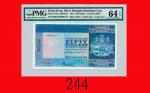 1977年香港上海汇丰银行伍拾圆错体票：左右票号不符The Hong Kong & Shanghai Banking Corp., $50, 31/3/1977 (Ma H25), error: mi