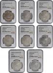 MEXICO. Octet of 8 Reales (8 Pieces), 1845-97. Mexico City Mint. All NGC Certified.