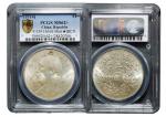 袁世凯像民国三年壹圆 PCGS MS 62+