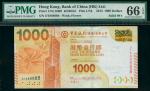 2013中国银行1000元，幸运号DT888888, PMG66EPQ