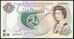 Isle of Man Government, £10, ND (1998), serial number J 400001, brown and green, Queen Elizabeth II 