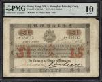 1888年香港上海汇理银行壹圆。(t) HONG KONG (SAR). Hongkong & Shanghai Banking Corporation. 1 Dollar, 1888. P-114.