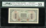 中国人民银行第一版人民币500元「正阳门」样票，控号008793，PMG 55，轻微修补