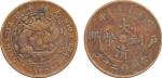 COINS. CHINA - PROVINCIAL ISSUES. Chekiang Province : Copper 20-Cash, CD1906, Tai Ch’ing type (CCC 4