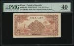 1949年中国人民银行第一版人民币500元「农民小桥」，编号VII VIII VI 2604082，PMG 40
