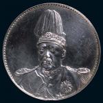 1916年袁世凯像中华帝国红宪纪元飞龙银币一枚，五彩包浆，近未使用至完全未使用品