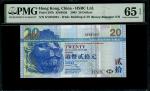 香港趣味号纸钞一对，分别2005年香港上海汇丰银行20元，及2003年渣打银行100元，分别二进位重複号GV001001及二进位编号CB010001，评PMG 65EPQ及66EPQ