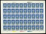 ChinaPeoples RepublicPeoples Republic - Full SheetChina stamp in full sheet, T147 x 2 sheets, J165 x