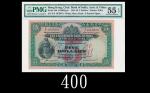 1948年印度新金山中国渣打银行伍员，评级稀品1948 The Chartered Bank of India, Australia & China $5 (Ma S5a), s/n S/F16739