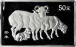2003年癸未(羊)年生肖纪念银币5盎司 完未流通