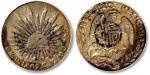 1869年 墨西哥中期花边大鹰洋银币一枚， D 版，老包酱，味道上乘，金盾PCGS VF Details，敬请预览