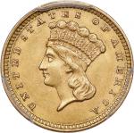 1859 Gold Dollar. AU-58 (PCGS).