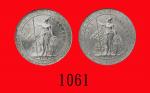 1908(B)、09(B)年英国贸易银圆，两枚。均未使用British Trade Dollar， 1908B & 09B (Ma BDT1)  Both UNC (2 pcs)