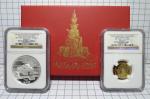 编号#GH 0438【中国佛教圣地(峨眉山)金银纪念币 NGC PF70 共2枚 含盒証】