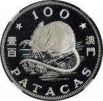 1984年澳门100澳元。新加坡铸币厂。MACAU. 100 Patacas, 1984. Singapore Mint. NGC PROOF-68 Ultra Cameo.