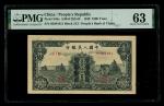 1948-49年中国人民银行第一版人民币1000元「三拖拉机」，编号II I III 95884451，PMG 63