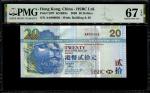 Hong Kong, $20, HSBC, 2009 (KNB93o;P-207f) S/no. AA000026, PMG 67EPQ2009年香港上海汇丰银行贰拾元