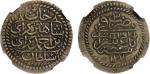 Islamic - Mongol Dynasties，GIRAY KHANS: Shahin Giray, 1777-1783, AR 10 para ("onlik"), AH1191 year 3