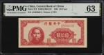 民国三十四年中央银行伍拾圆。(t) CHINA--REPUBLIC.  The Central Bank of China. 50 Yuan, 1945. P-273. PMG Choice Unci