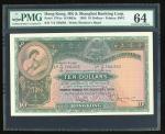 1959年汇丰银行10元，编号Y/J766595，PMG 64