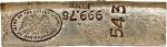 San Francisco Mint Sheared Plate Silver Ingot. Undated Type II Oval Hallmark. Ingot No. 543. 9.53 Ou